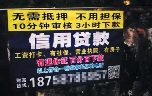 深圳南山车辆抵押贷款如何避免陷入陷阱(终于找到了深圳车辆抵押贷款)