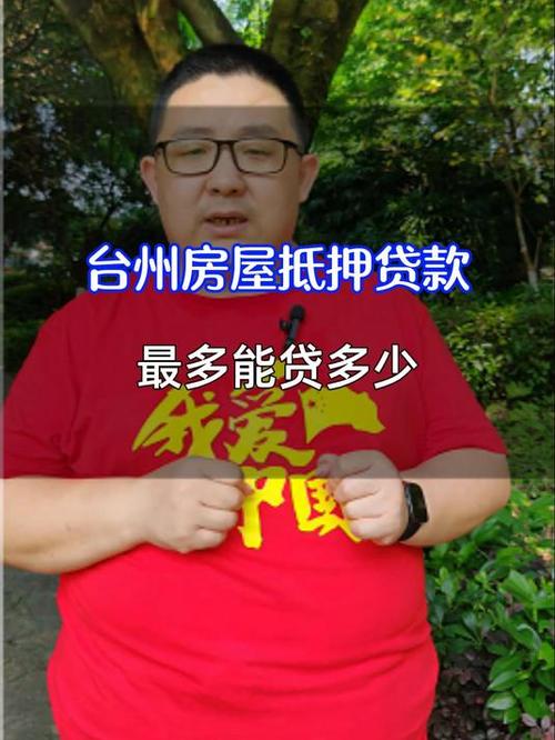 光明区车辆抵押贷款利率与费用全解析(深圳车抵押贷哪里最好)